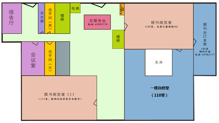 點擊查看各區域的服務信息